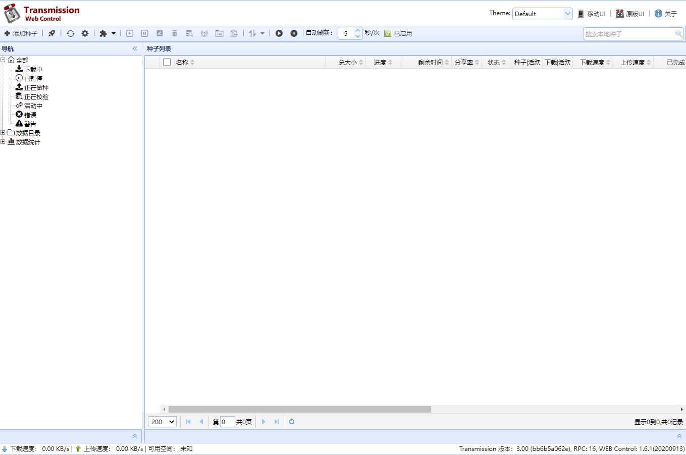 群晖nasds920安装教程,群晖ds920nas新手设置