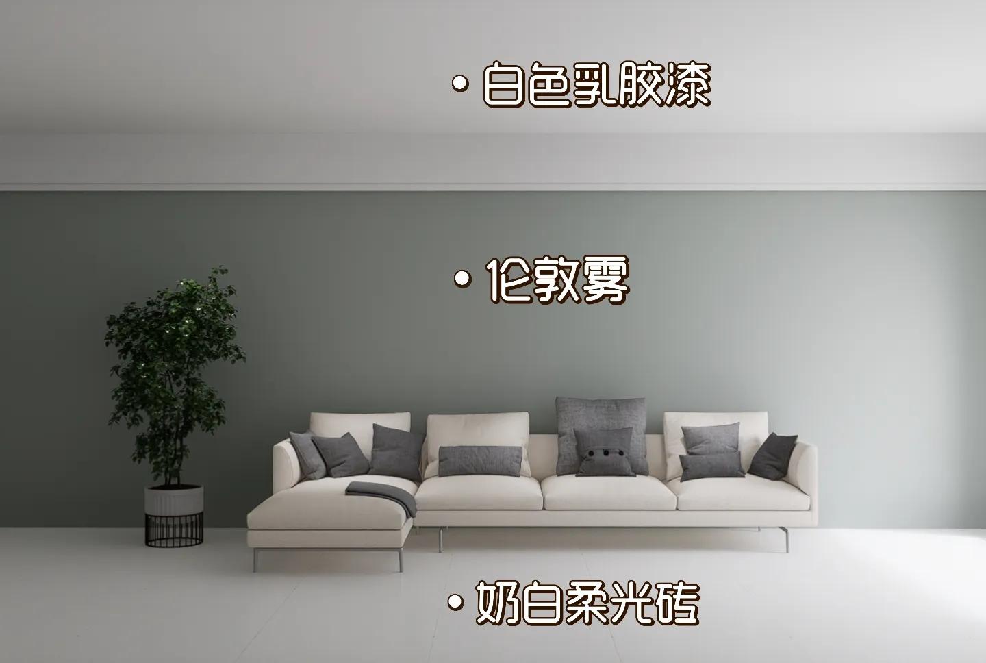 网红乳胶漆标准色号,网红漆乳胶漆颜色是怎么调出来的