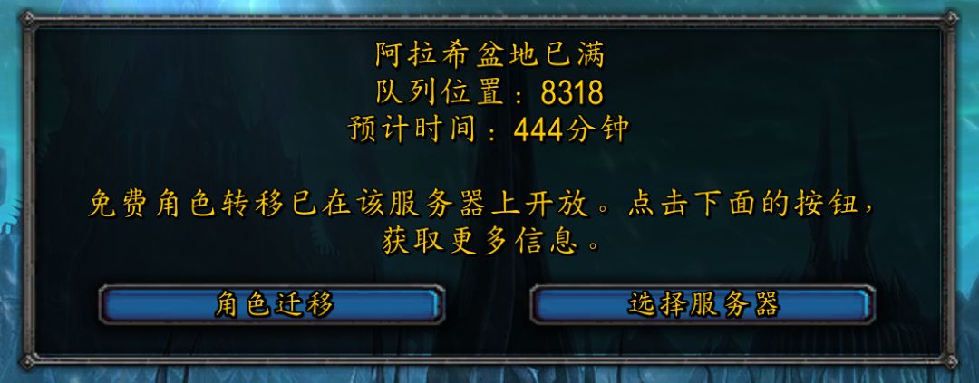 暴雪回归还需多久开服,暴雪国服官宣回归服务器开放时间