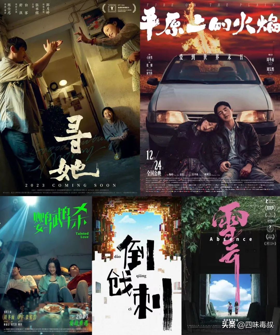 何为“制片人的第一使命”我们和顿河聊了聊他今年待映的五部电影