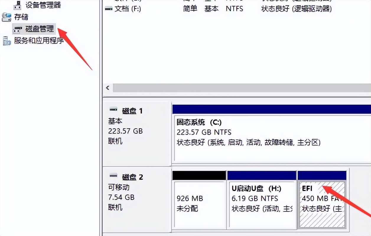 u盘不显示盘符怎么办win7,u盘显示盘符却不能读