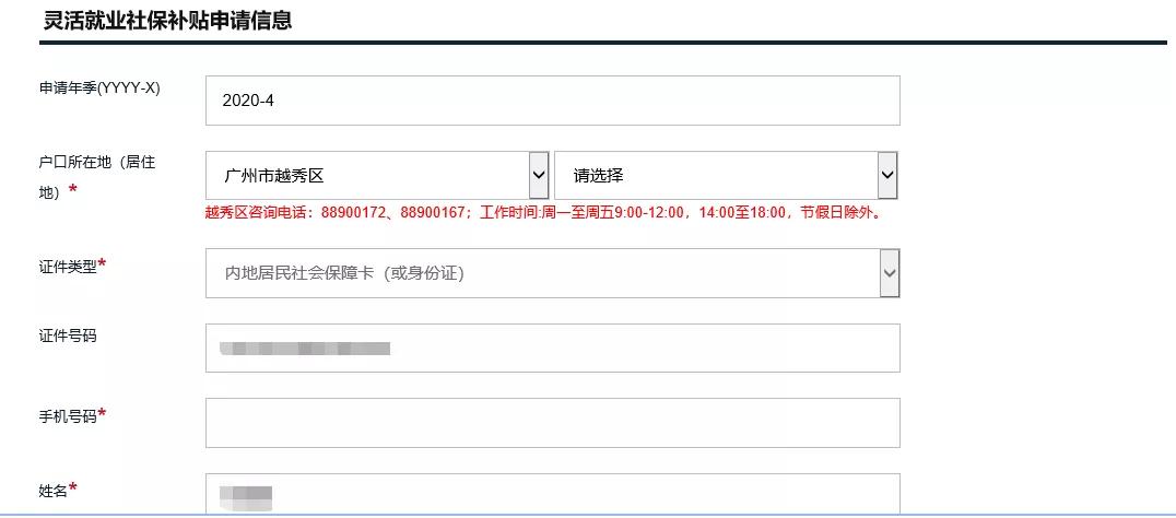 如何做一次性退休补贴,如何操作可提前5年退休