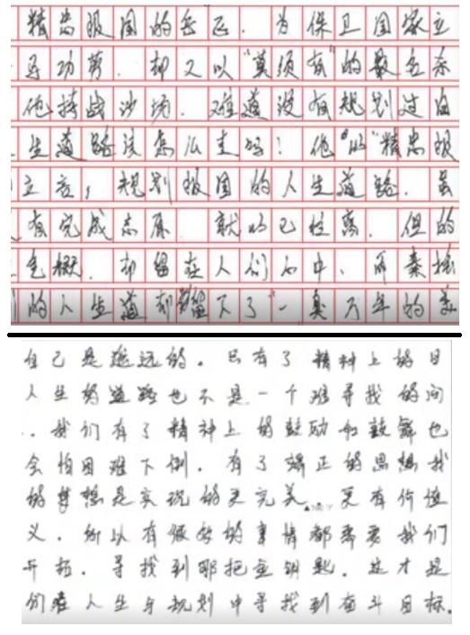 中考作文写字技巧和方法,高中学生作文怎么批改