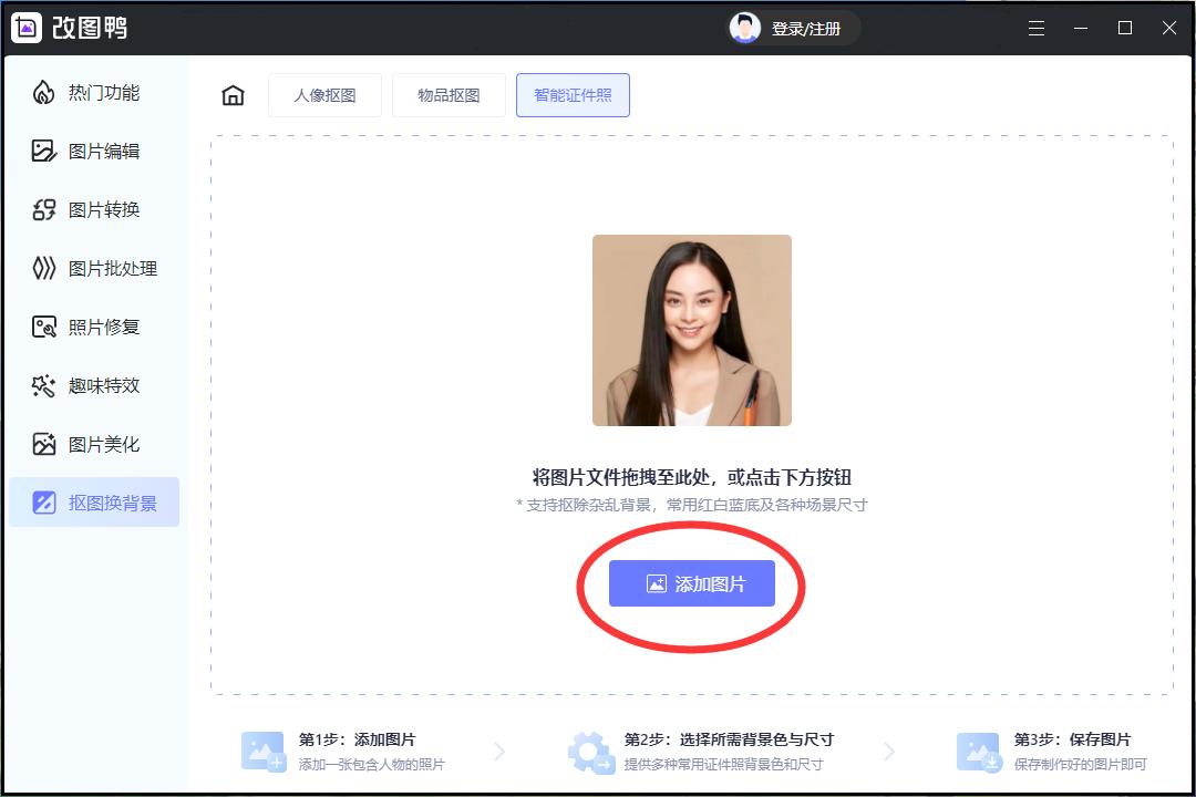 2寸照片如何调整照片大小,怎么把照片尺寸调整成二寸