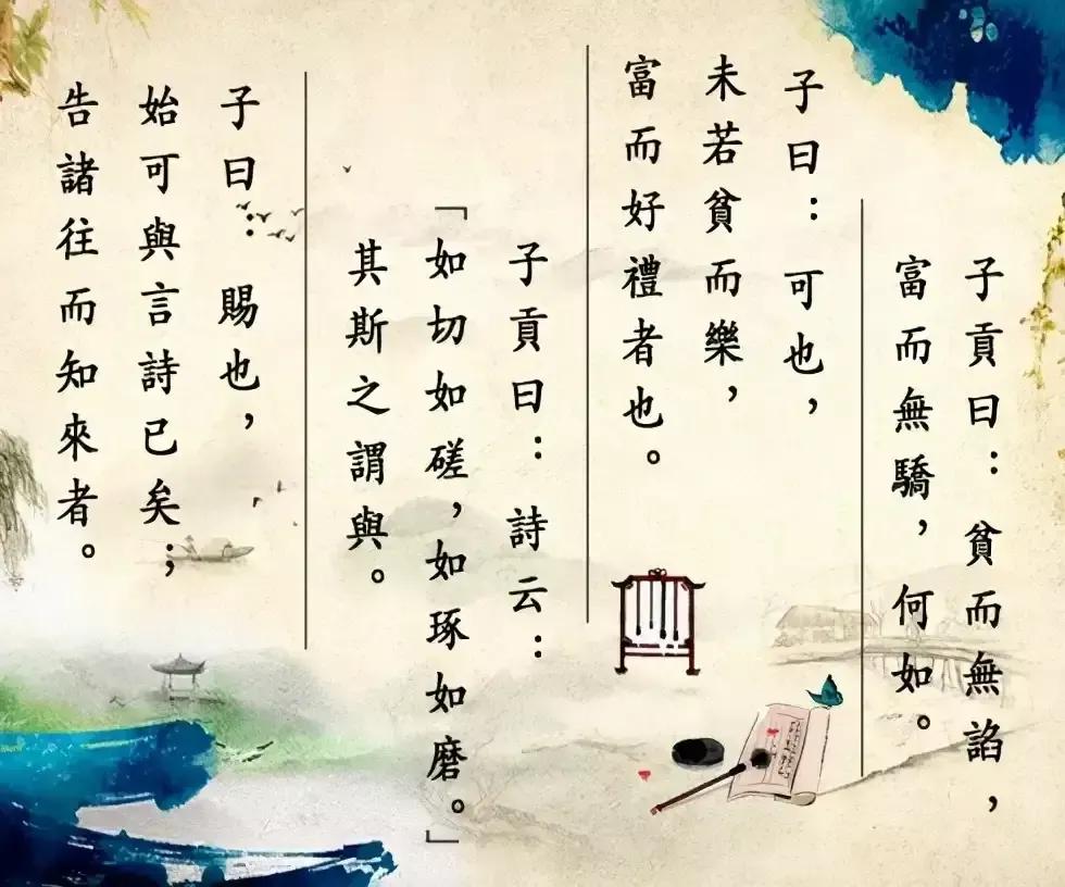 现在的儒家文化,中国的儒家文化