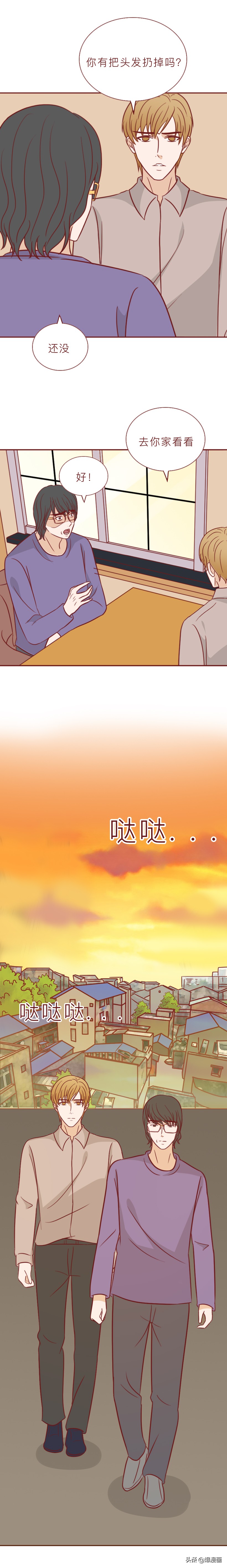 少女细思极恐的漫画,有关女性令人深思的漫画