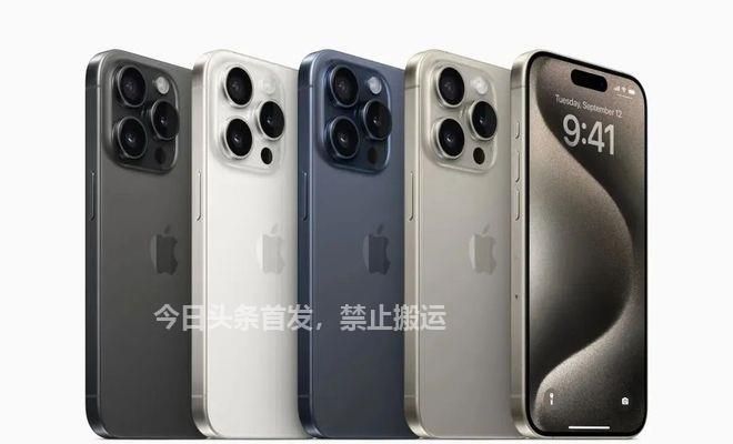 iphone15标准版价格,iphone15港版官方价格表