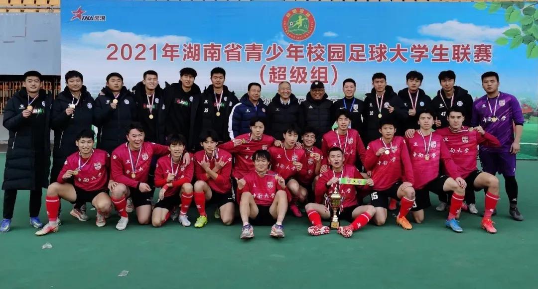 九冠王广东夺冠完整版,x9为什么叫九冠王