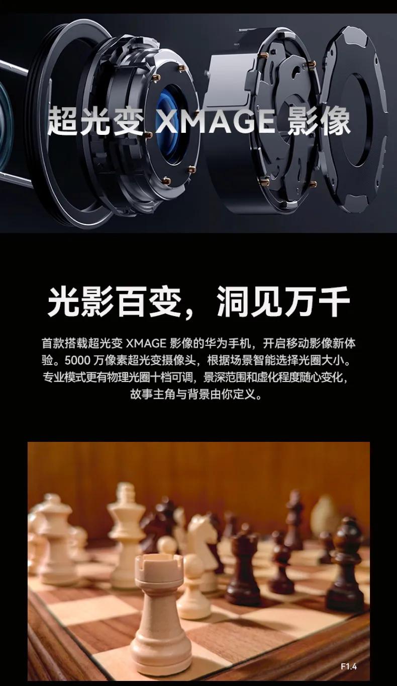 纠结选iphone14pro还是mate50pro,七千多买苹果14pro值吗