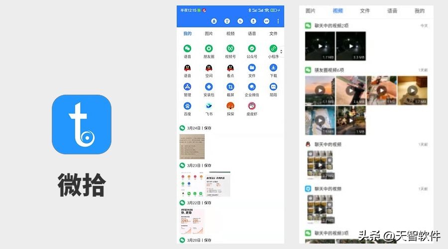 10款常用软件推荐,小巧又好用的软件
