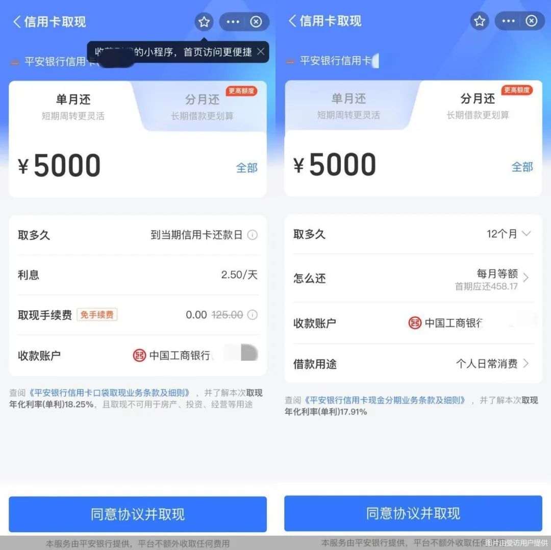 支付宝哪些可以借现金,微信和支付宝哪里可以借2000