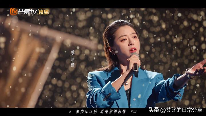 乘风破浪的姐姐3主题曲,乘风破浪的姐姐第三季主题曲
