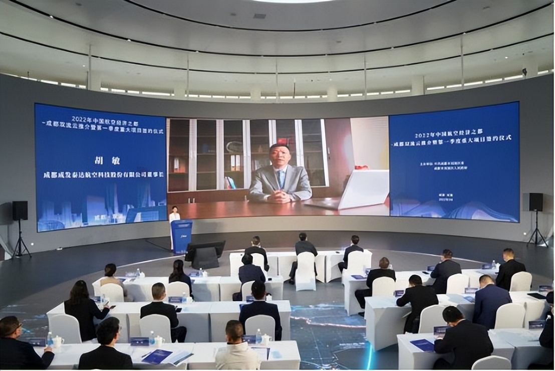 重大产业化项目集中签约落户成都,双流区签约项目