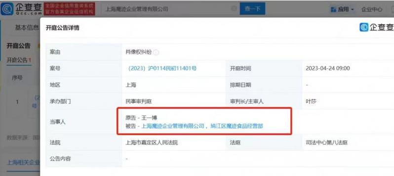 涓轰粈涔堟槑鏄熼兘鎵庡爢鎶ヨ缁存潈,鏄庢槦缁存潈璧疯瘔