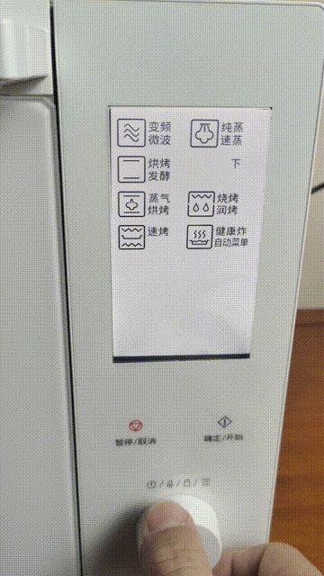 微蒸烤一体机东芝和松下哪款好,微蒸烤一体机东芝测评