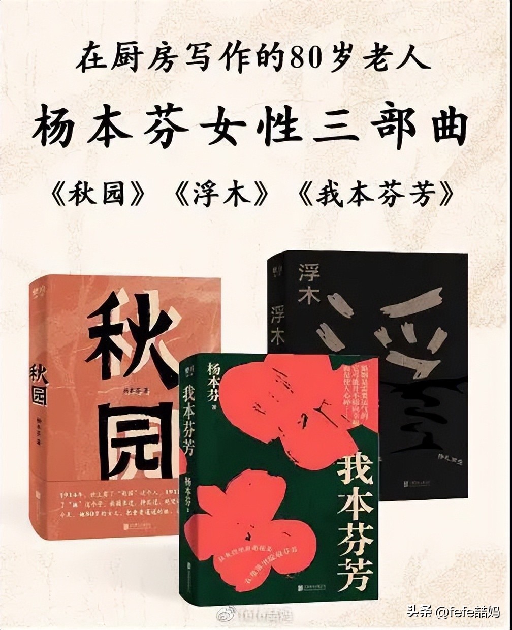 爆款书单母亲节书单,感恩母亲节书单推荐