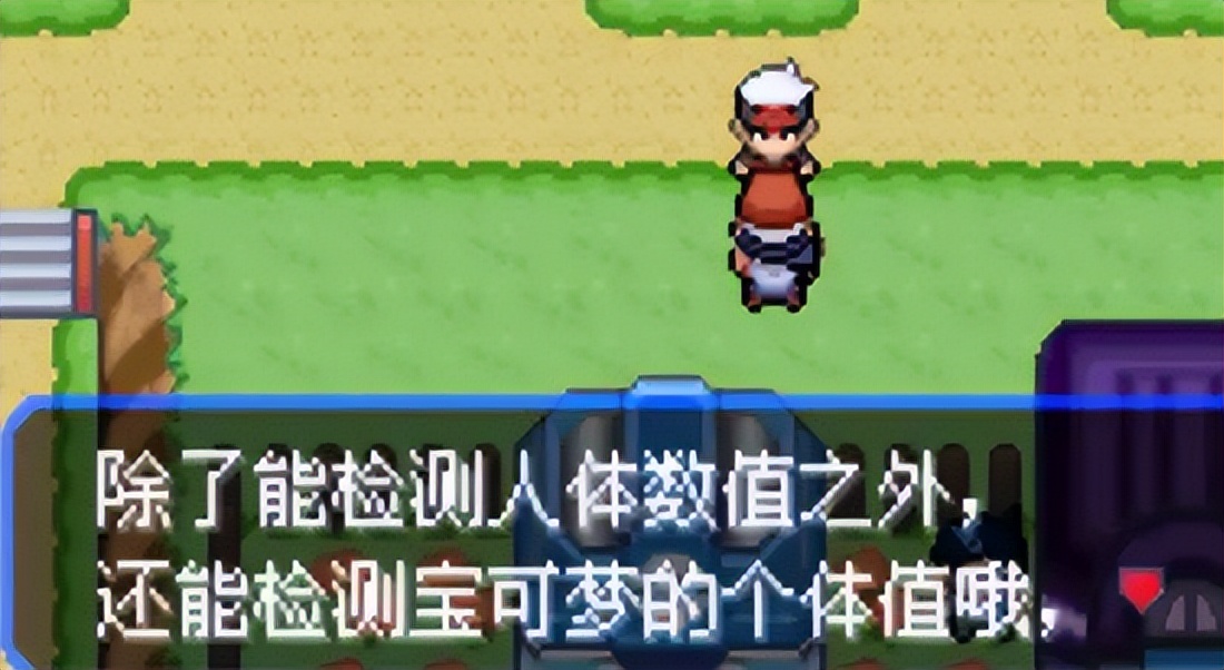 口袋妖怪究极绿宝石5攻略,口袋妖怪究极绿宝石5.3甲贺忍蛙