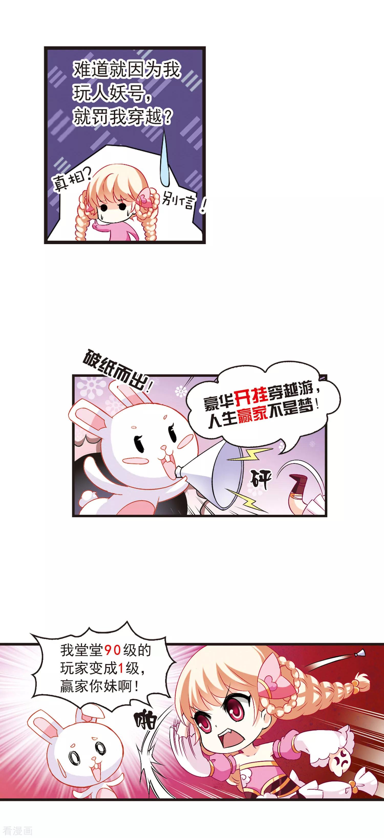 风起苍岚46话在线阅读,风起苍岚第二季81话的鲛人王小说