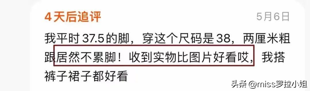 专柜的鞋子一般什么质量,一些正品的鞋子为什么便宜
