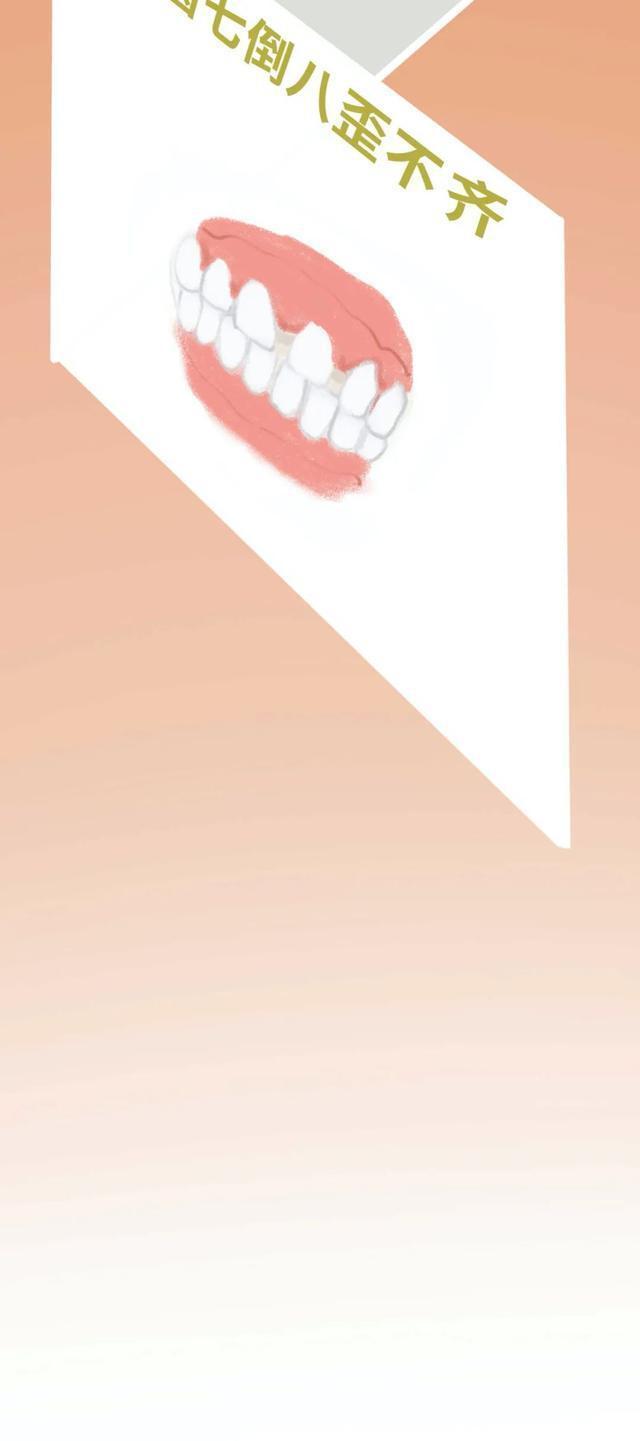 牙套矫正过程漫画,戴牙套是什么体验