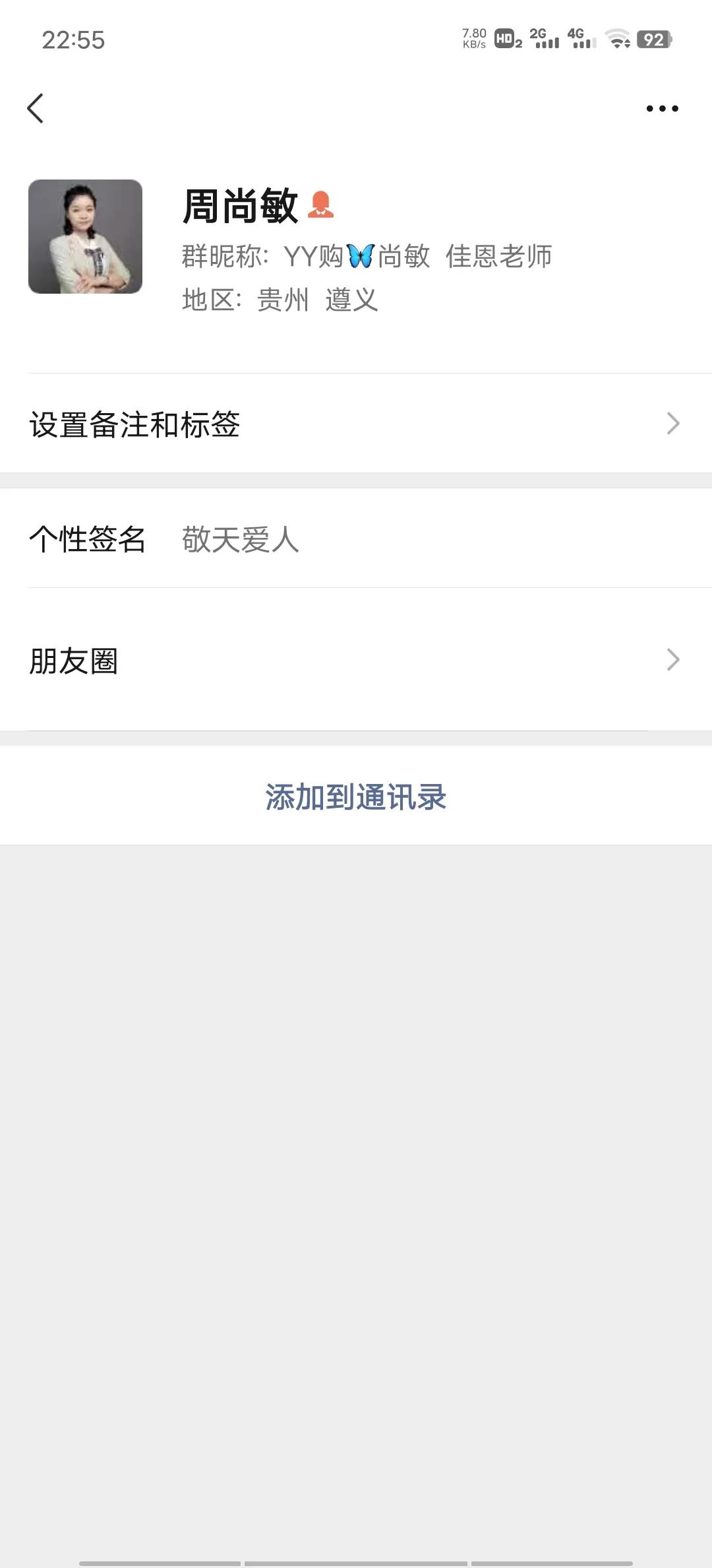 最新骗局解密,揭秘最近的骗局