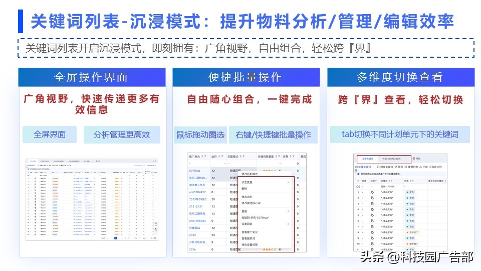 搜索广告投放解释,搜索广告投放哪个平台