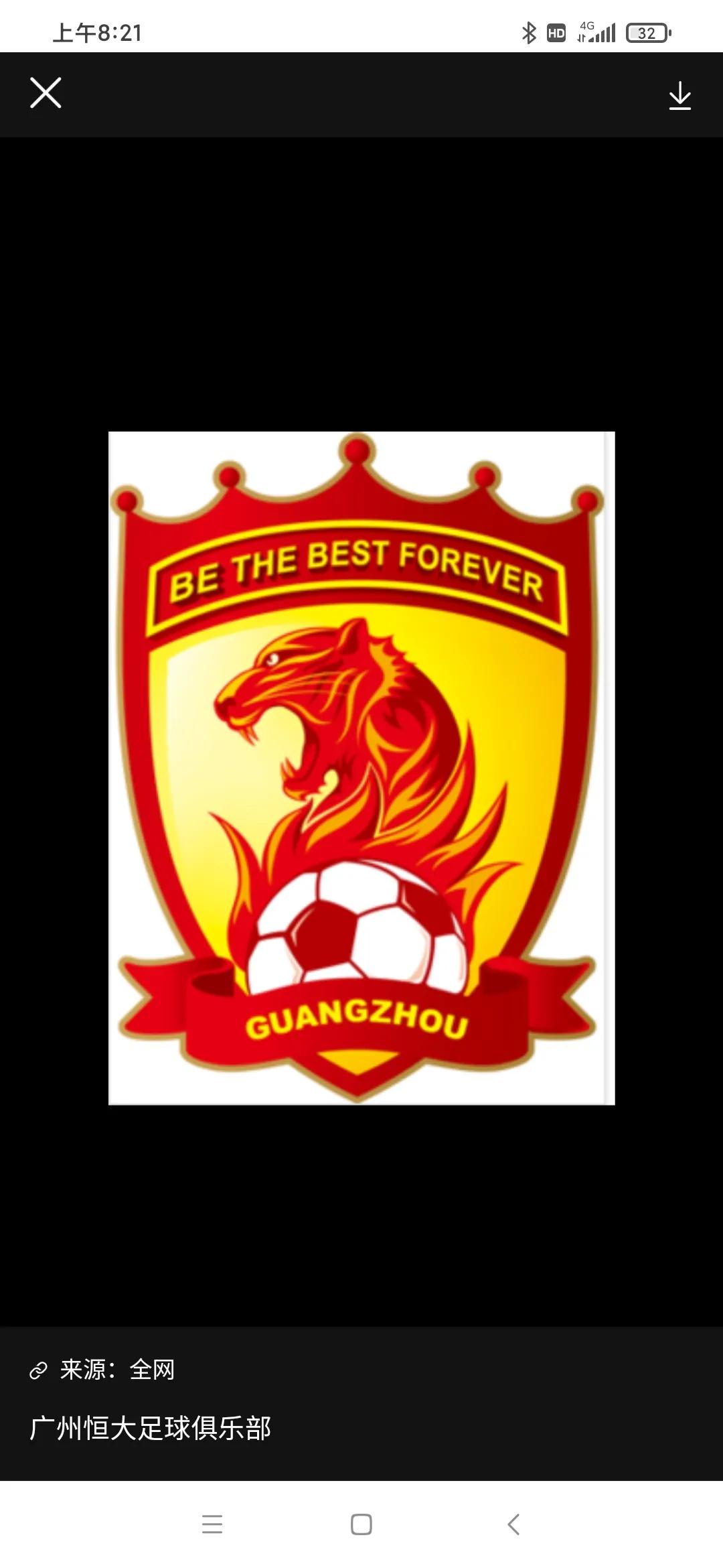 广州恒大足球俱乐部还能崛起吗,广州恒大足球的崛起