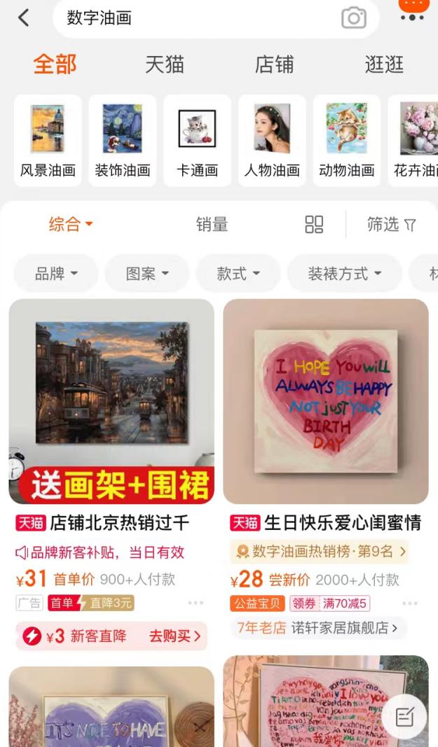 隔离期间囤货清单,疫情隔离囤货攻略