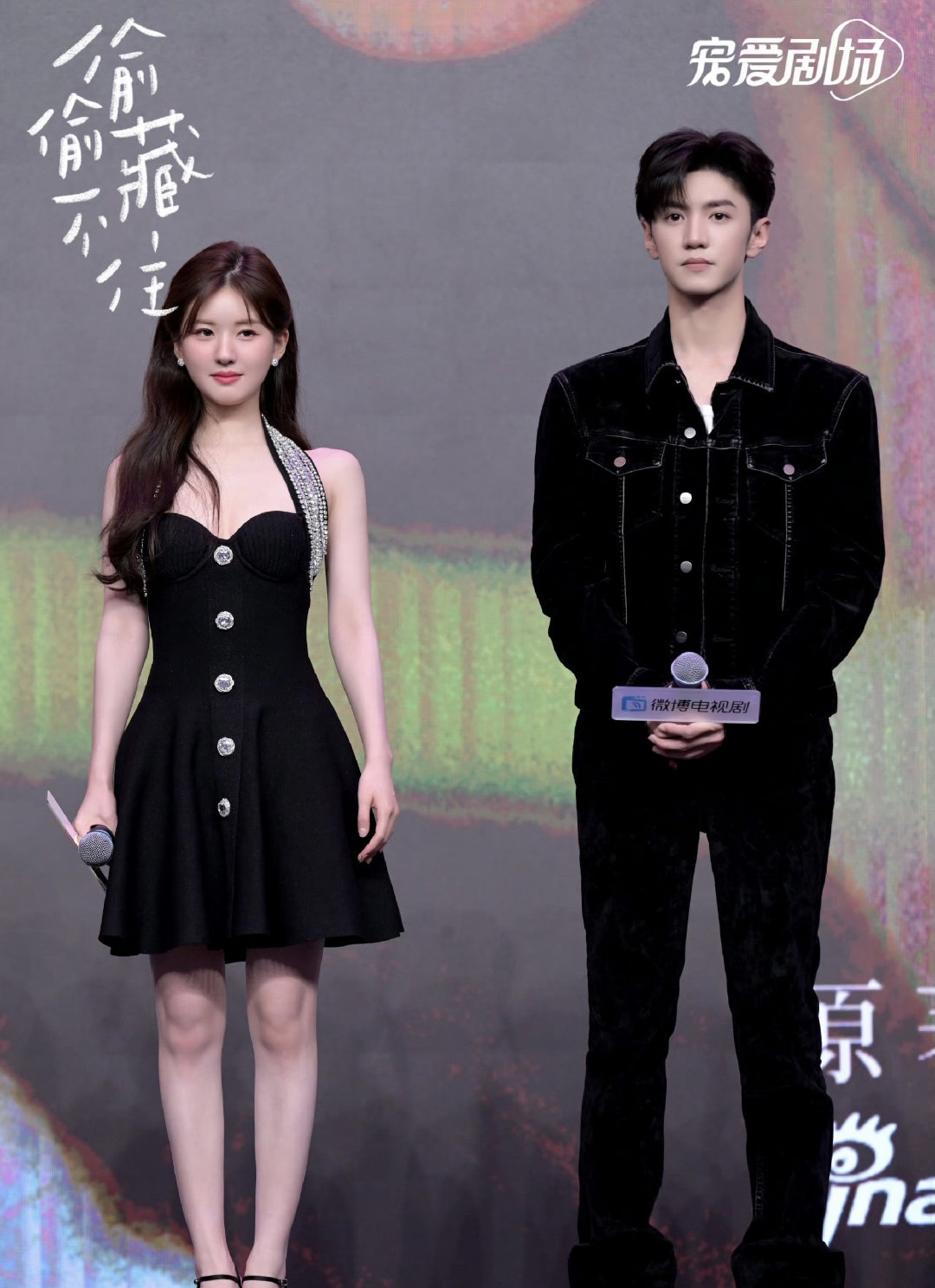 曾黎节目谈赵露思,曾黎和赵露思跳舞谁穿黑色衣服