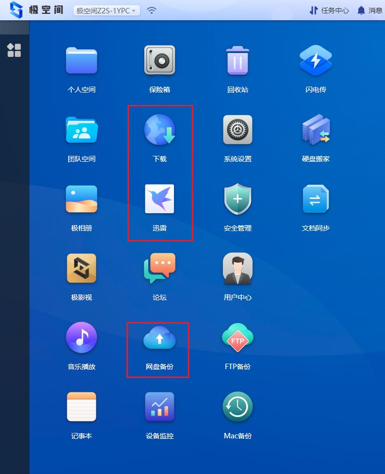 鏋佺┖闂磟2snas姣旇緝,鏋佺┖闂磟2s鏀筺as