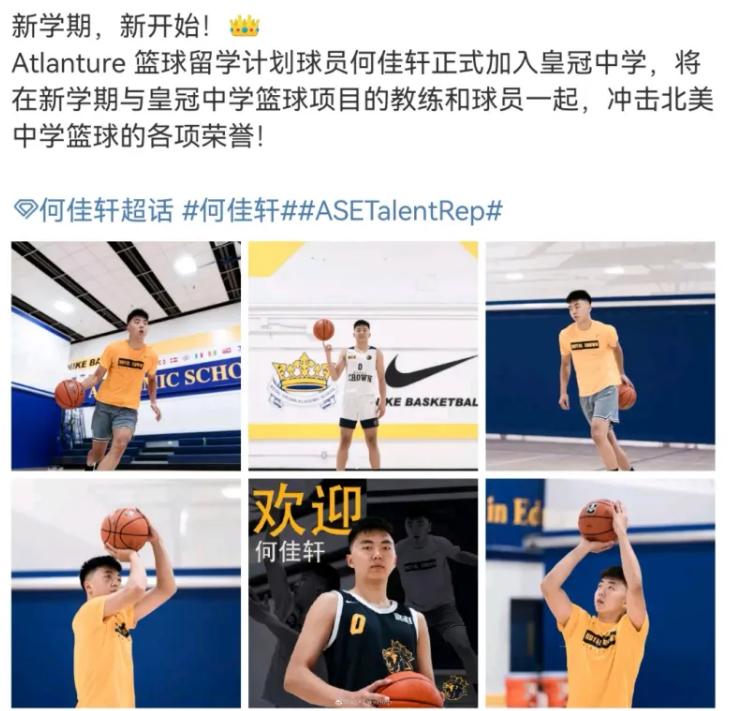 东契奇归化中国男篮,天津男篮东契奇加盟