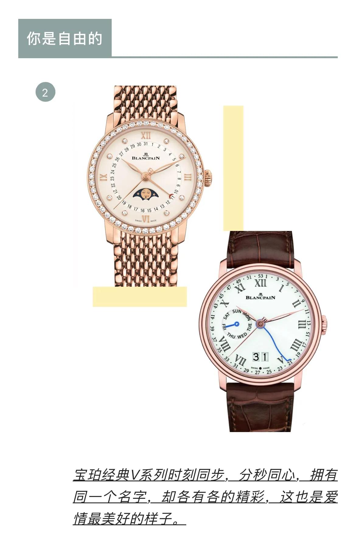 520懂你的人会用你的方式来爱你,爱是我知你冷暖上句