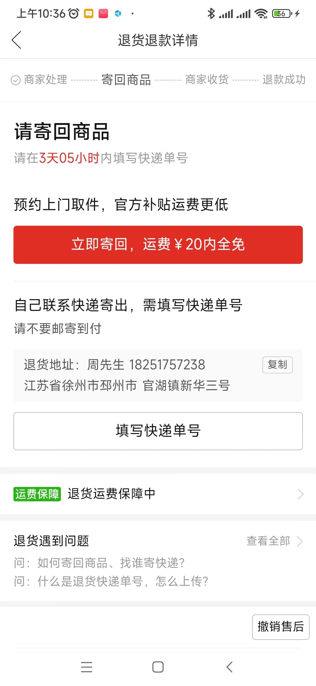 网上买的猫死亡了商家如何处理,在网上买猫咪死了怎么办