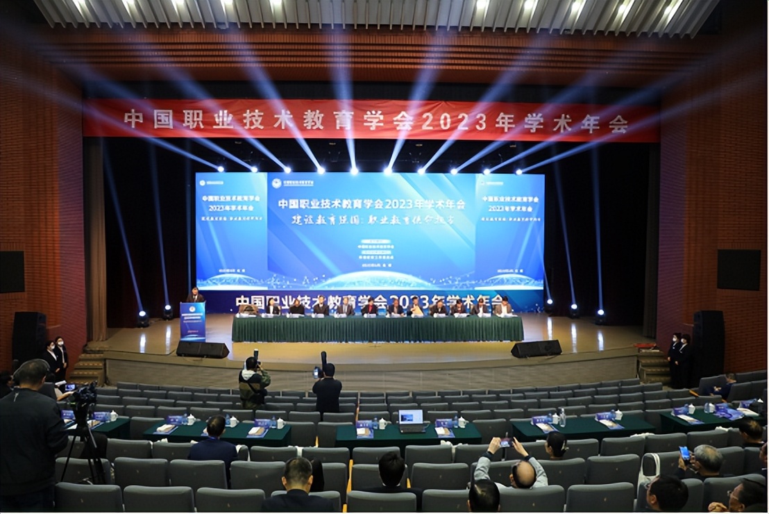 2021中国职业技术教育学会,中国职业技术教育学会2020论文