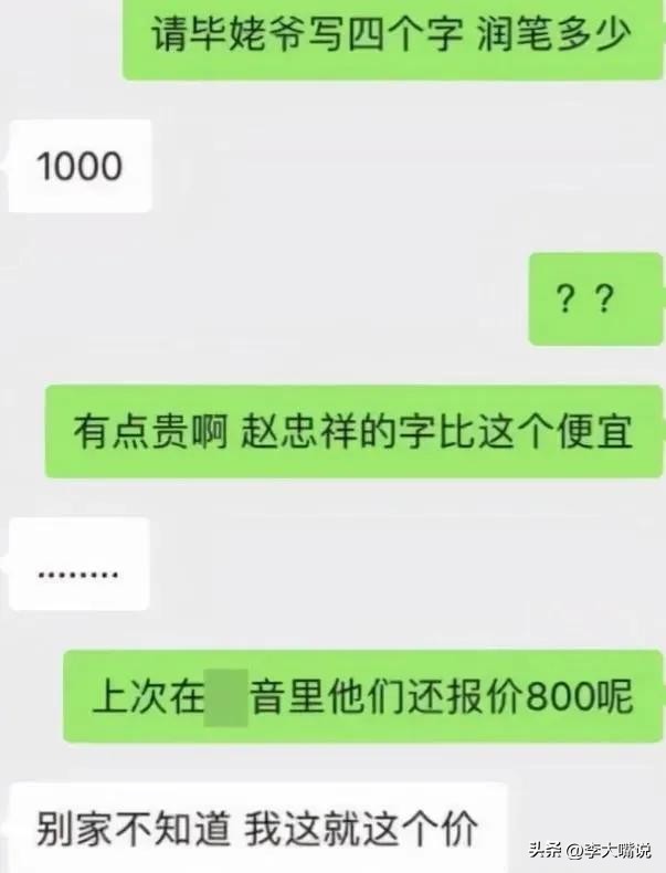 真实的毕福剑近况,毕福剑现在的状况如何