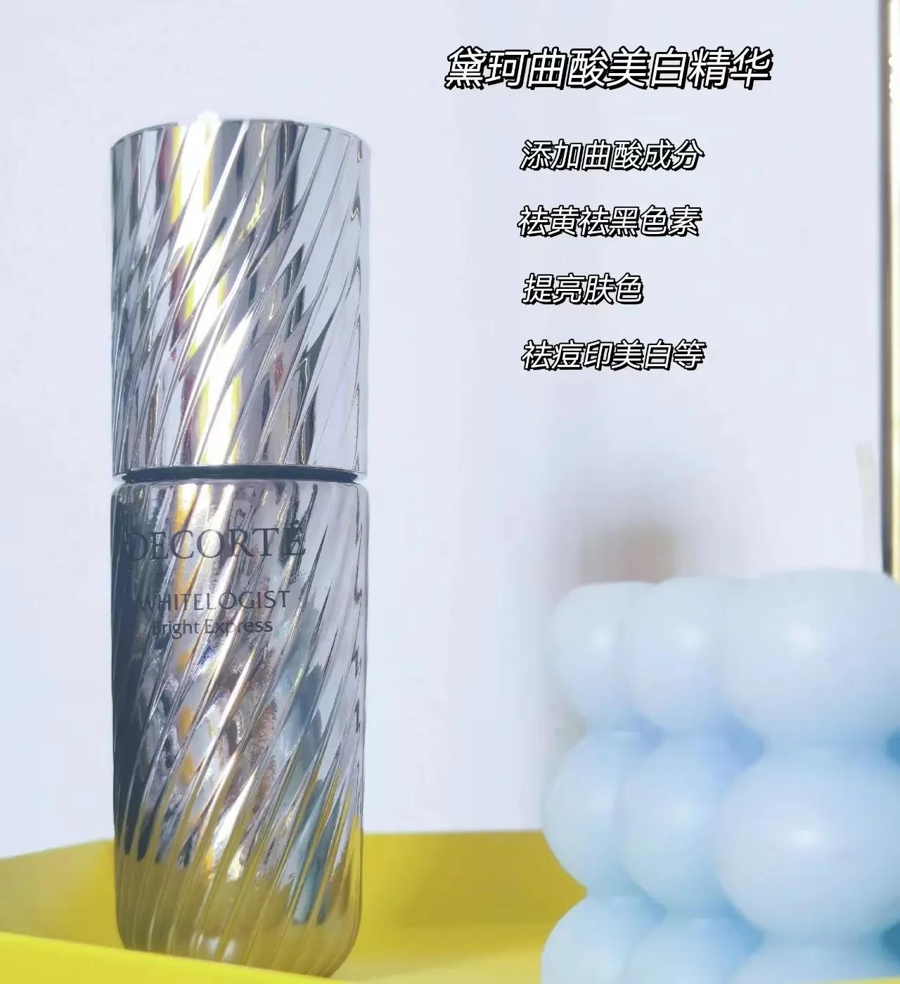 美白界再添黑马,美白黑马