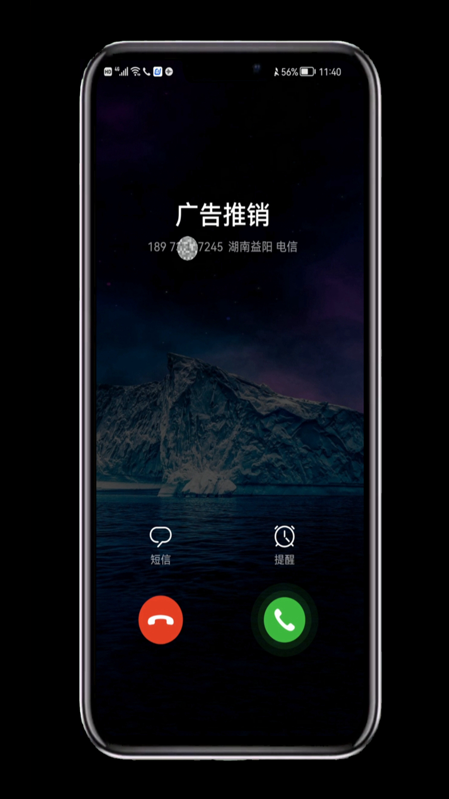 电话被标记保险理财怎么消除,手机号被360卫士标记怎么解除