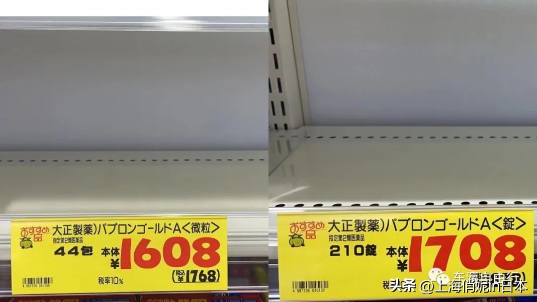 日本药店抢购药,日本抢感冒药是真的吗