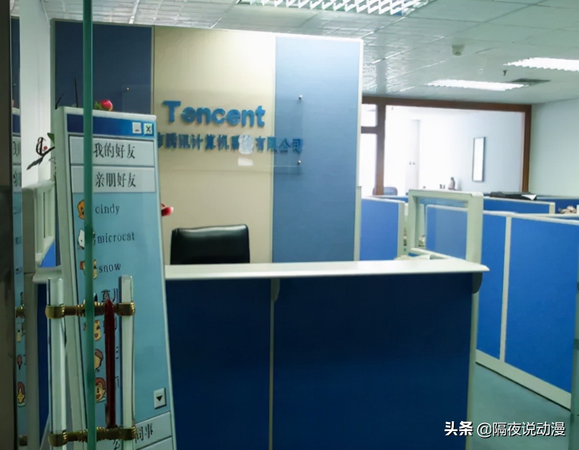 qq堂为啥停运,qq堂停运26天