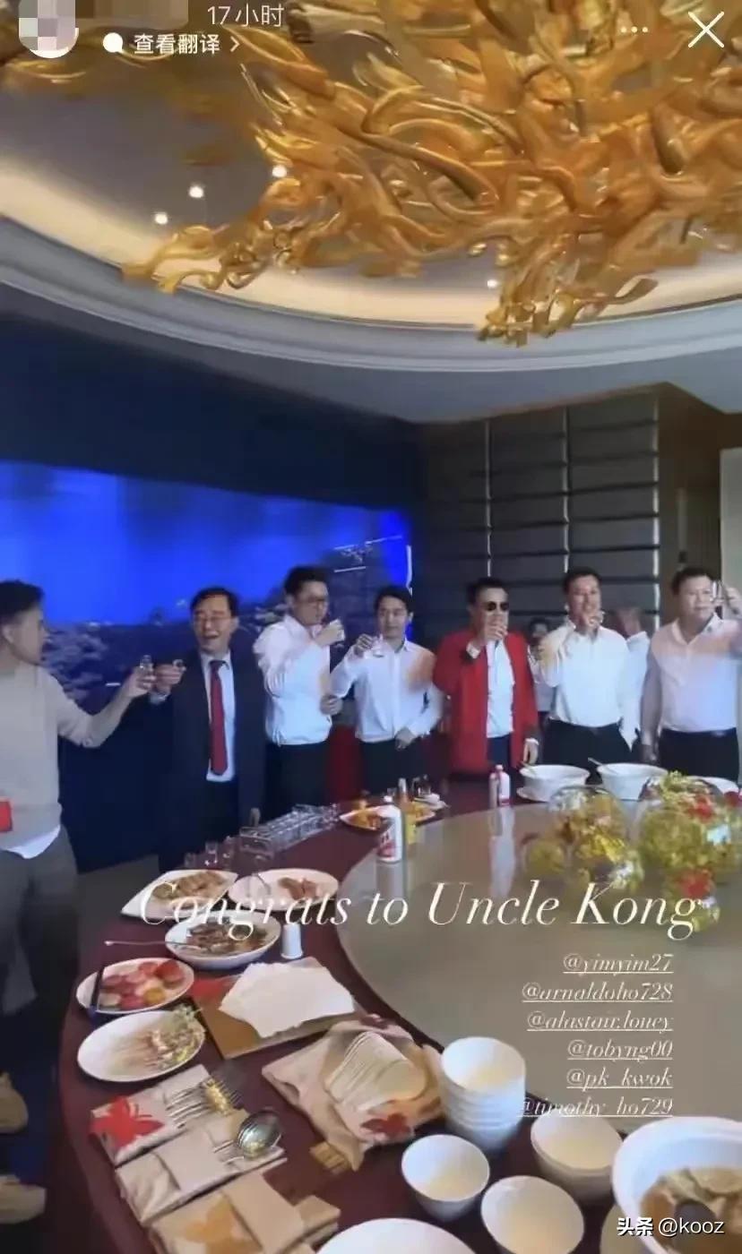 香港顶级豪门联姻,真正的门当户对视频