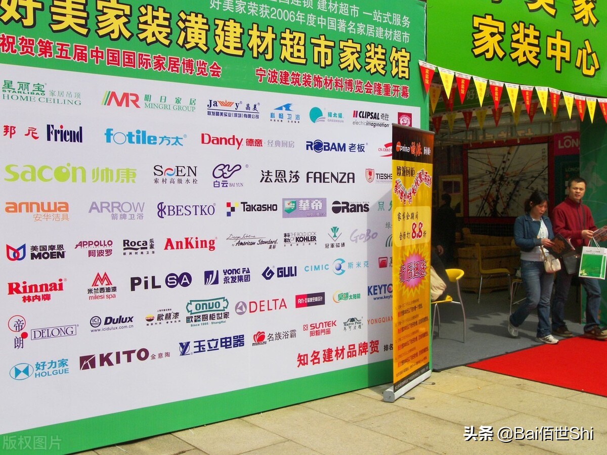 写字楼装修验收标准及流程,家装步骤与装修流程及验收标准