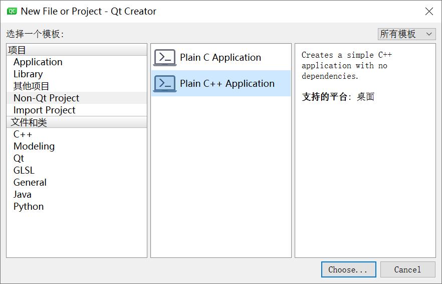 qtcreator快速入门的例子,qtcreator的示例该怎么学