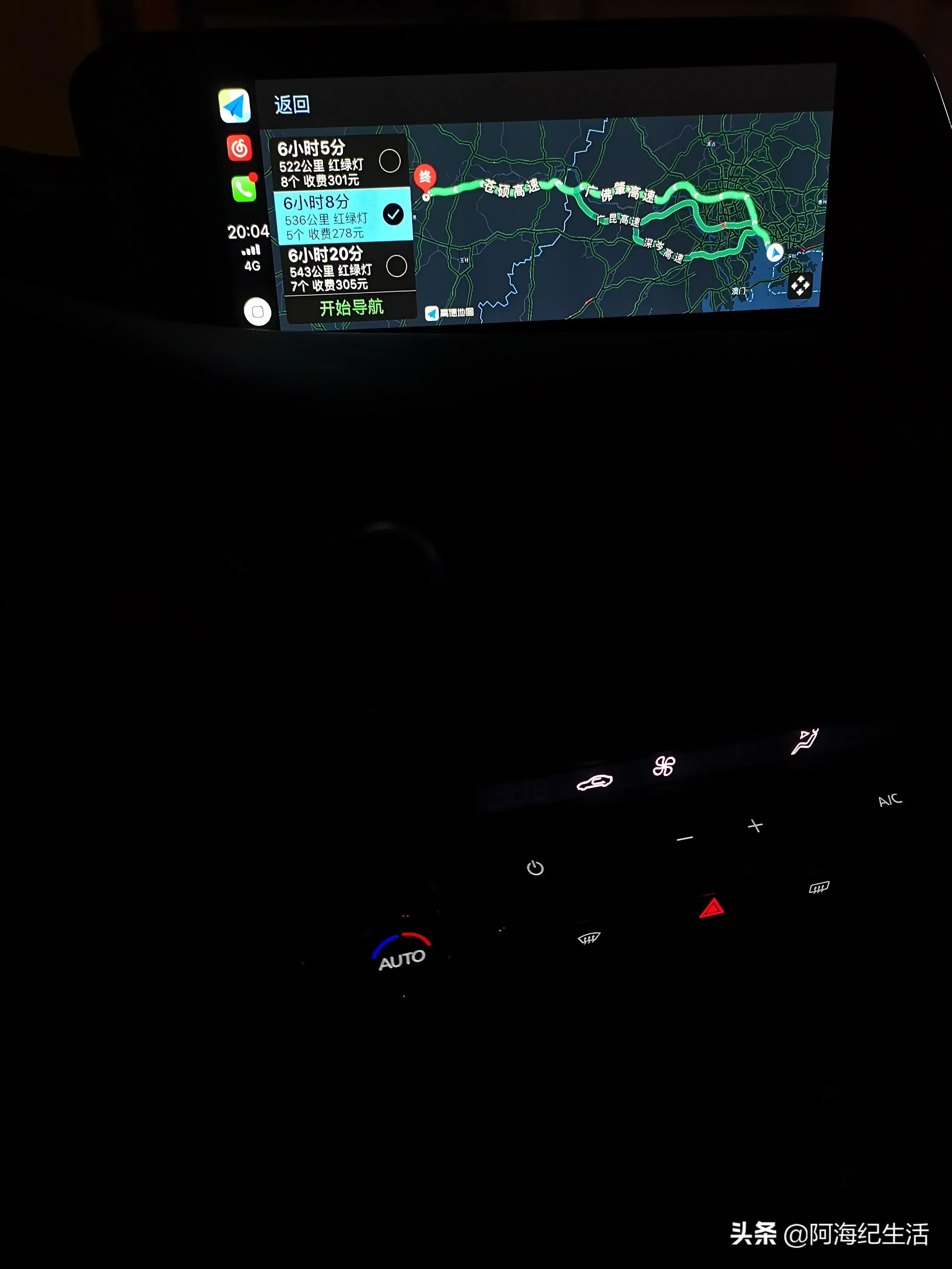 马自达3昂克赛拉1.5和2.0实际油耗,马自达3昂克赛拉2.0车主真实感受