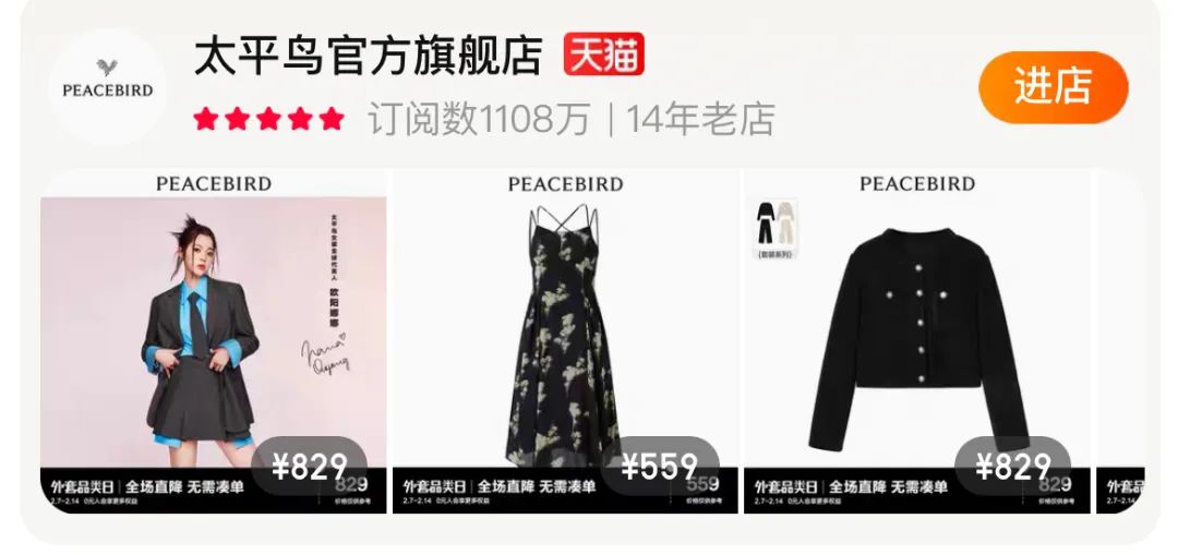 太平鸟反重力,太平鸟black