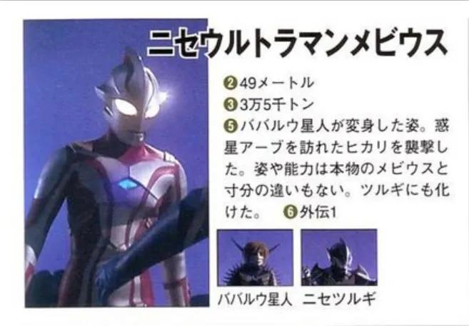 全部黑暗奥特曼大全,假奥特曼打怪兽的视频