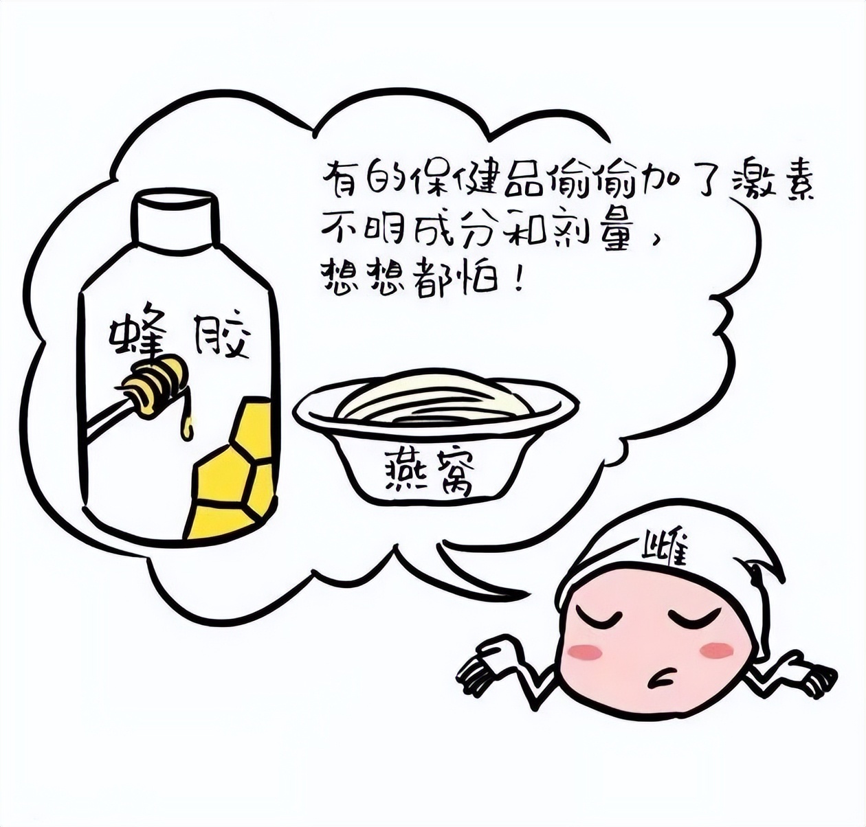 你吃了啥，瘤子能“养”这么大？42岁美女驻颜有误，这里险些保不住