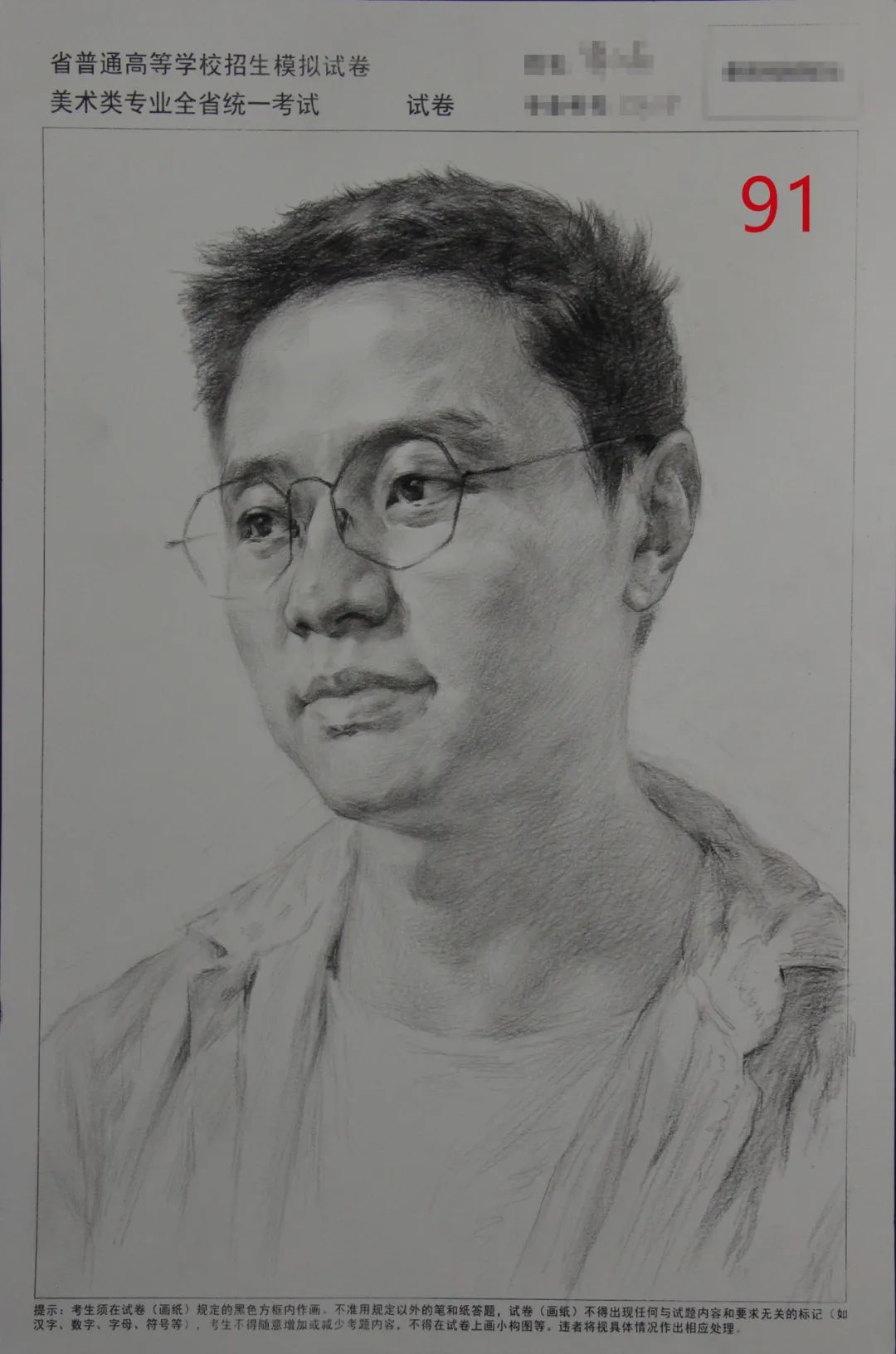 万人联考一模2024素描高分,一模静物素描高分卷