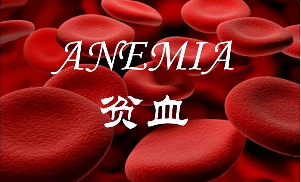 血常规最怕三种指标偏高一点点,血常规检查一些指标偏高一点点