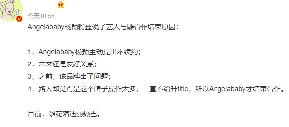 迪丽热巴代言迪奥,迪丽热巴被质疑流量担当