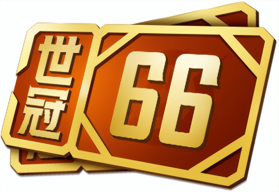 王者12月良心折扣，墨子新皮喜大奔普，世冠66卡有大优惠？